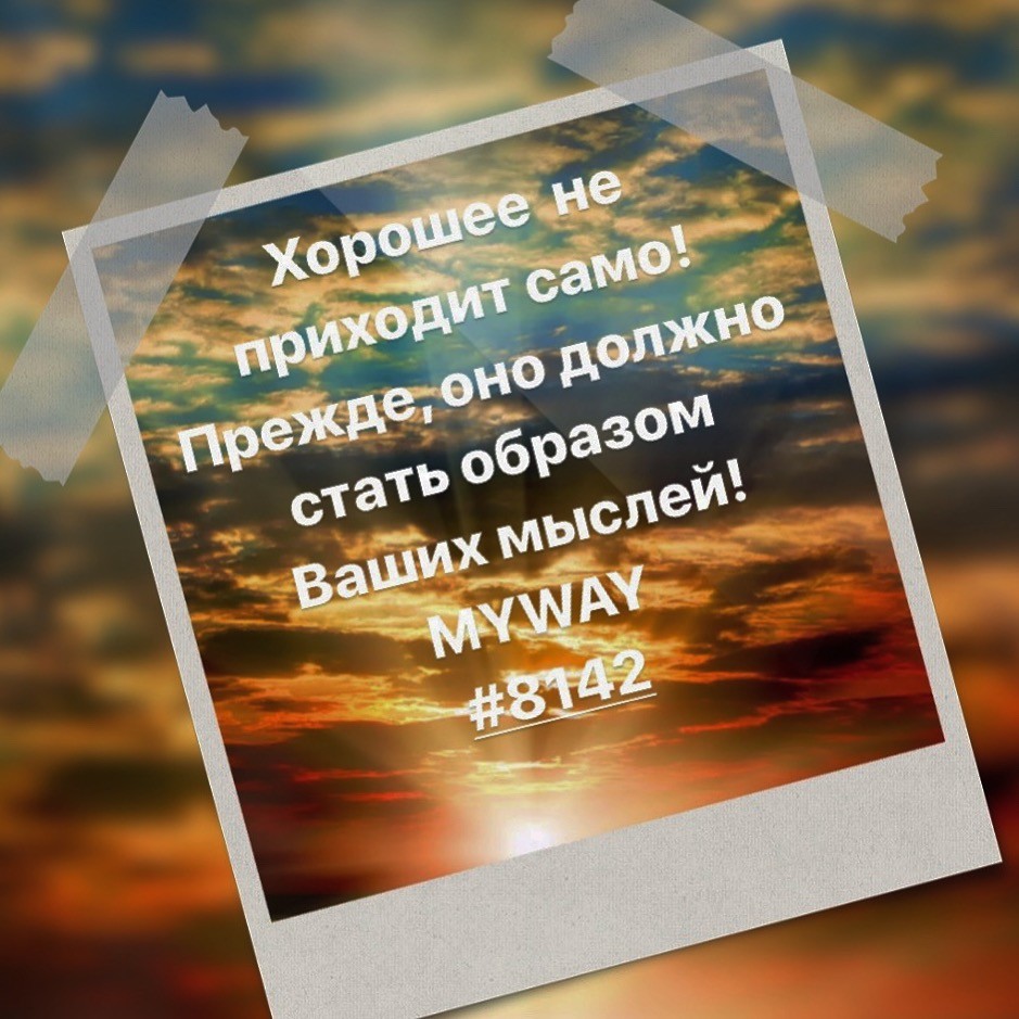 Порадоваться