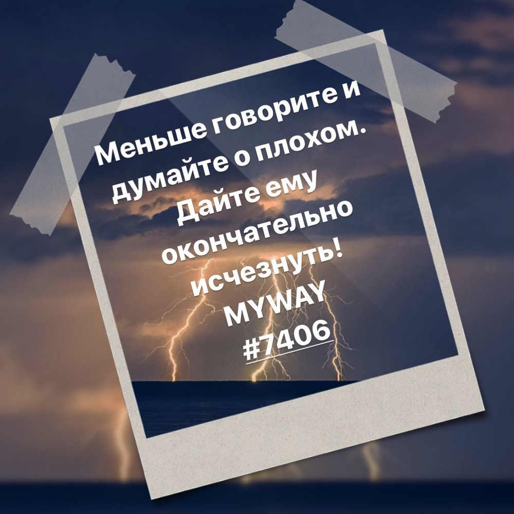 Порадоваться