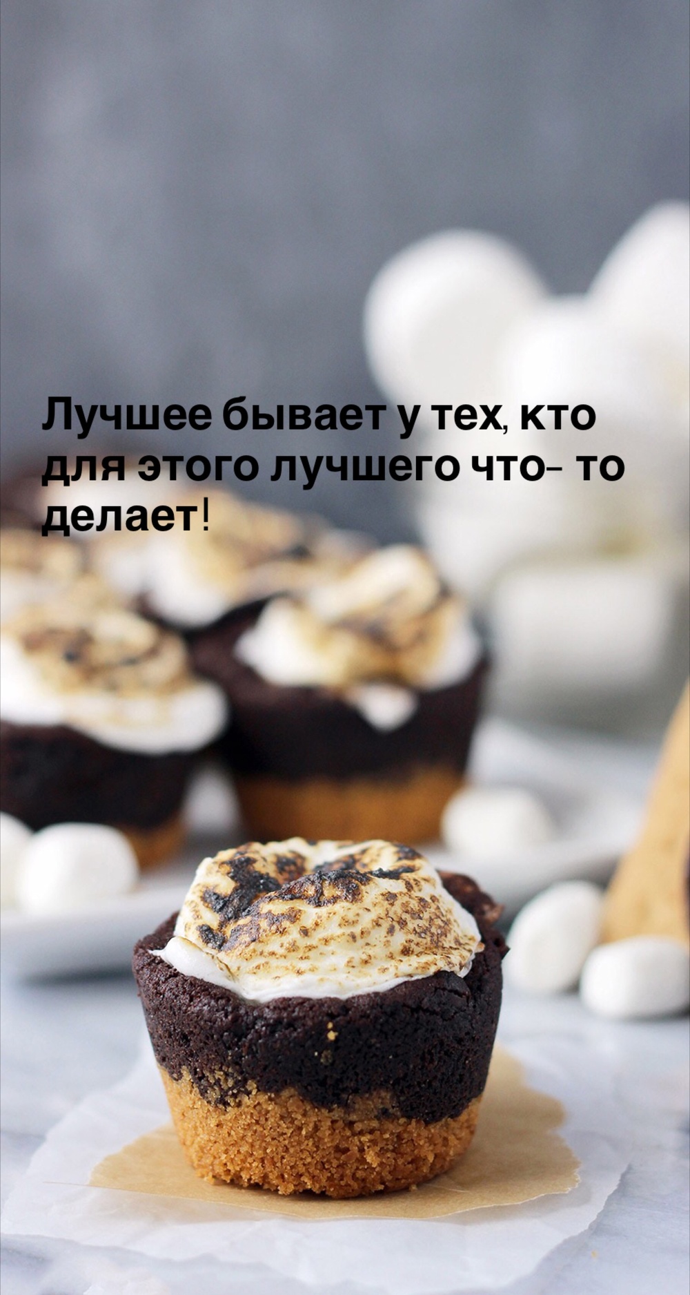 Порадоваться