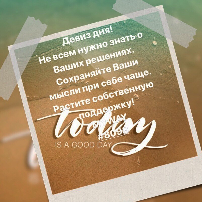 Порадоваться