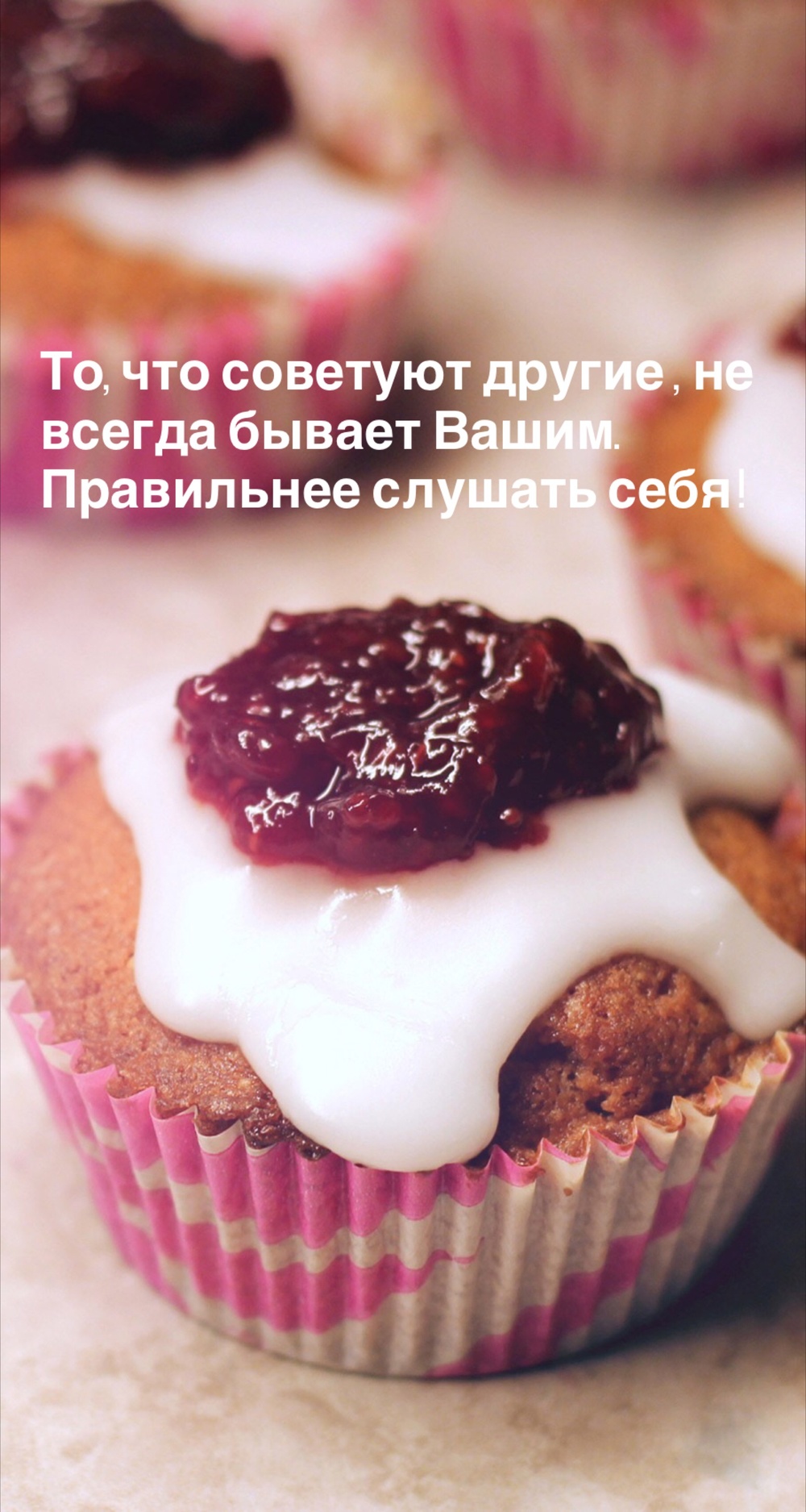 Порадоваться