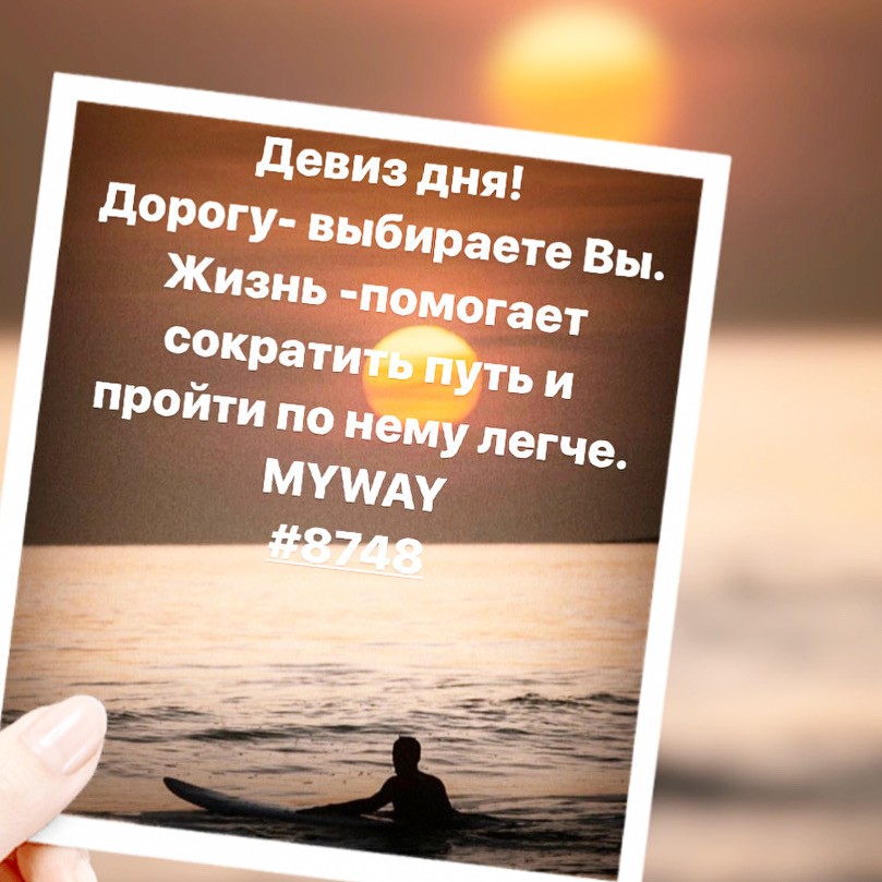 Порадоваться