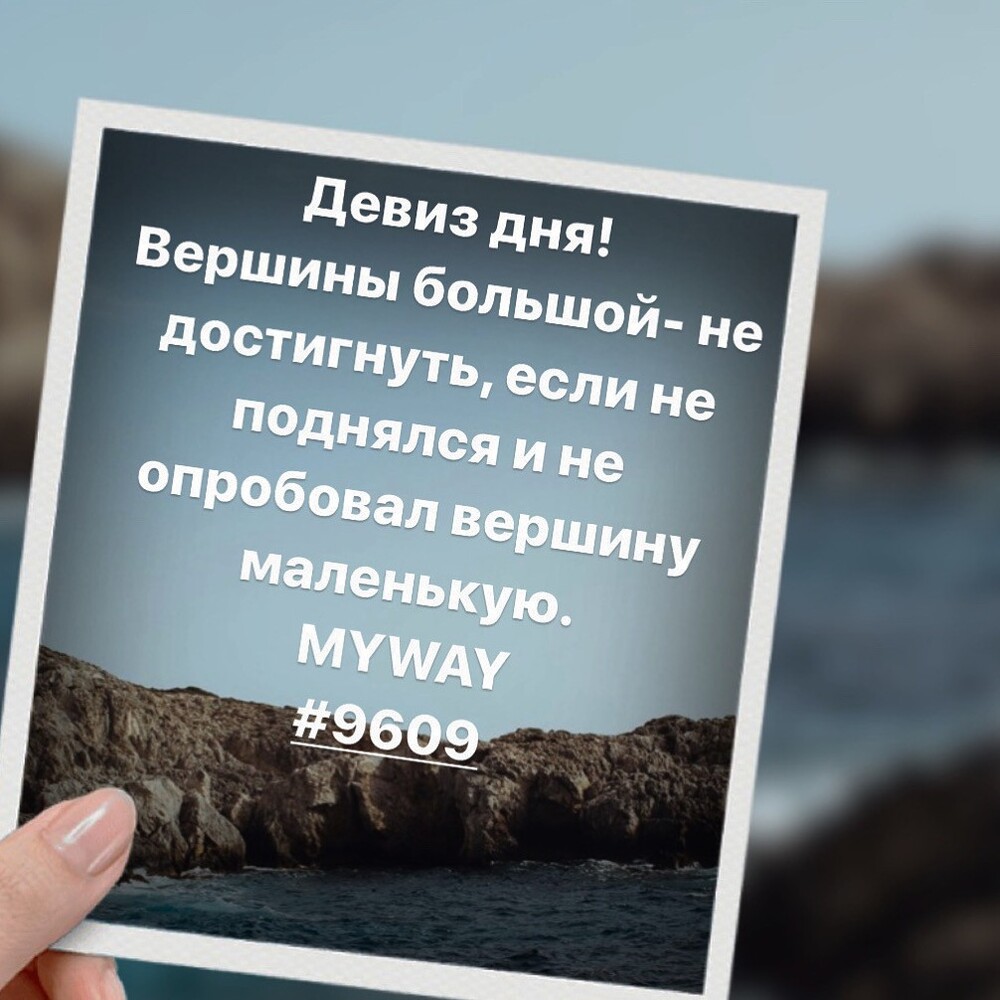Порадоваться