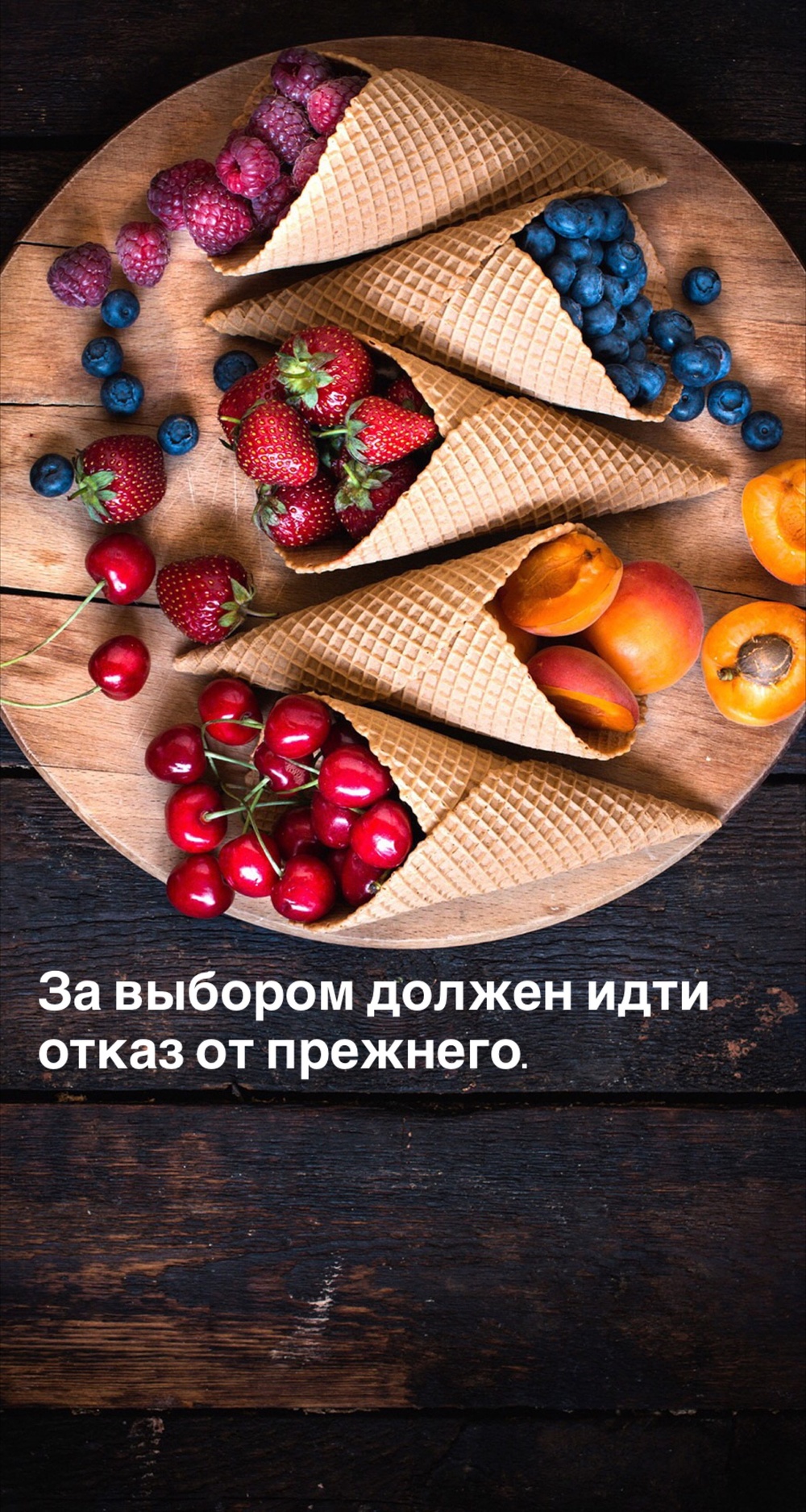 Порадоваться