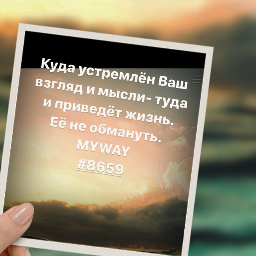 Порадоваться