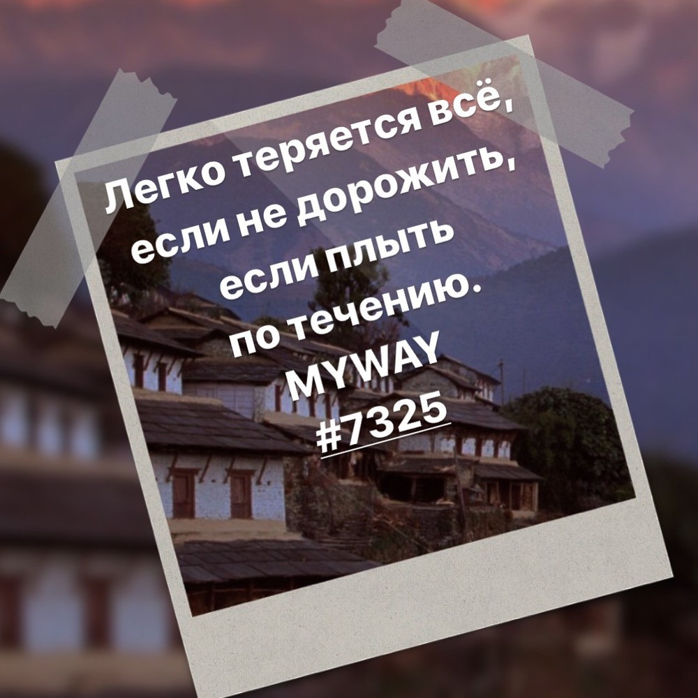 Порадоваться