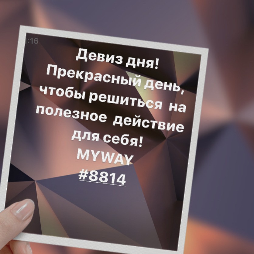 Порадоваться