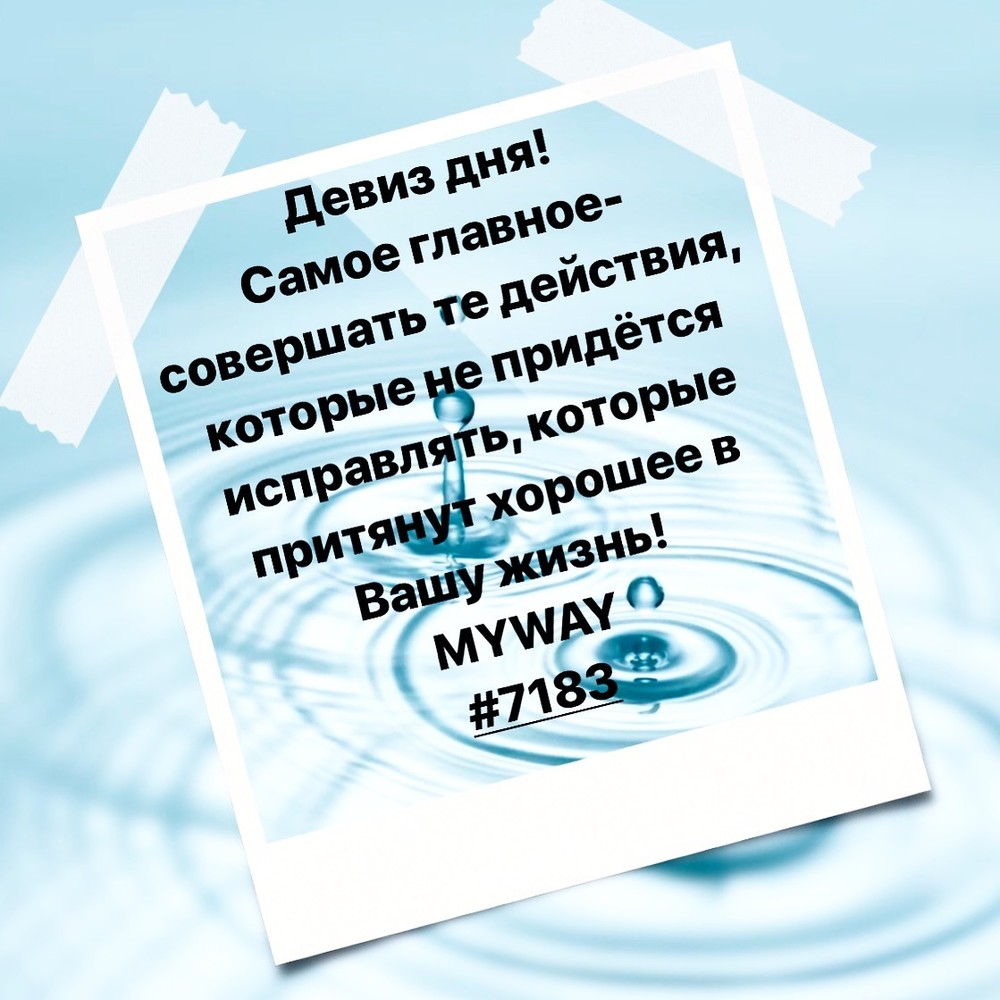 Порадоваться