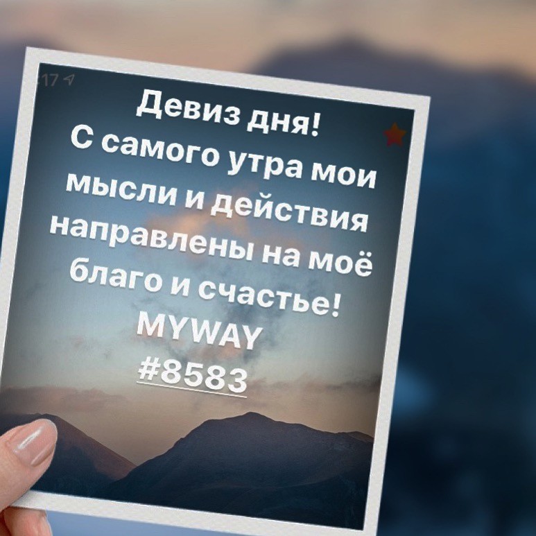 Порадоваться