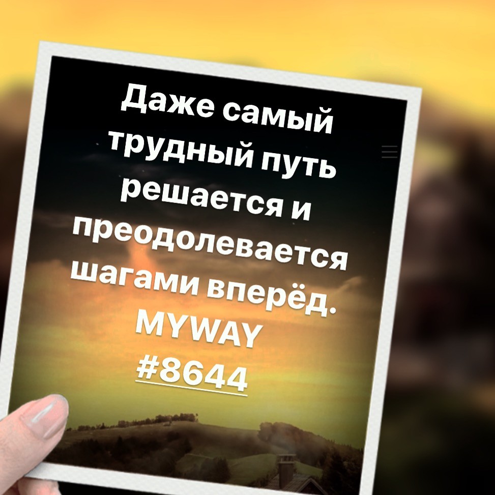 Порадоваться