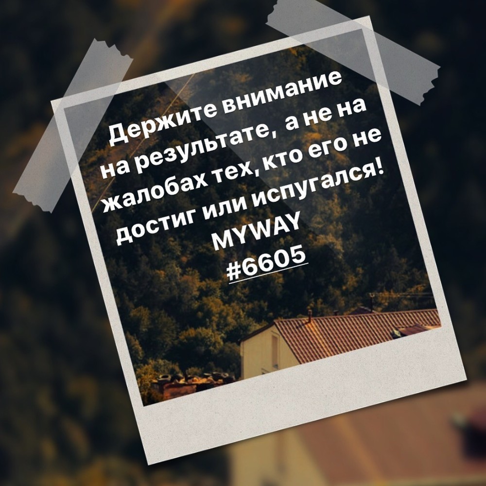 Порадоваться