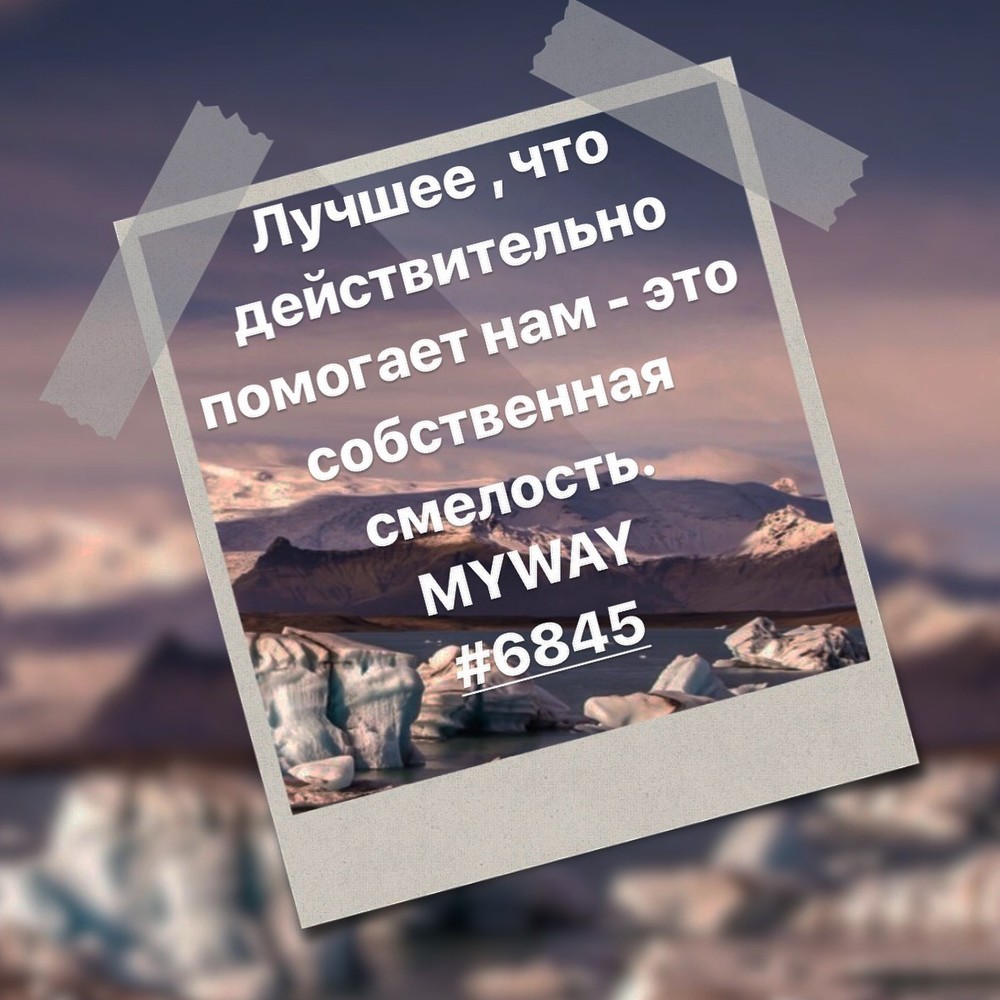 Порадоваться