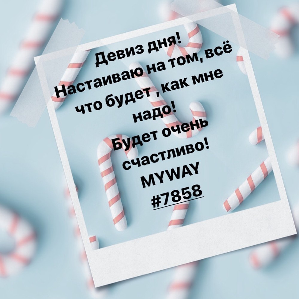 Порадоваться