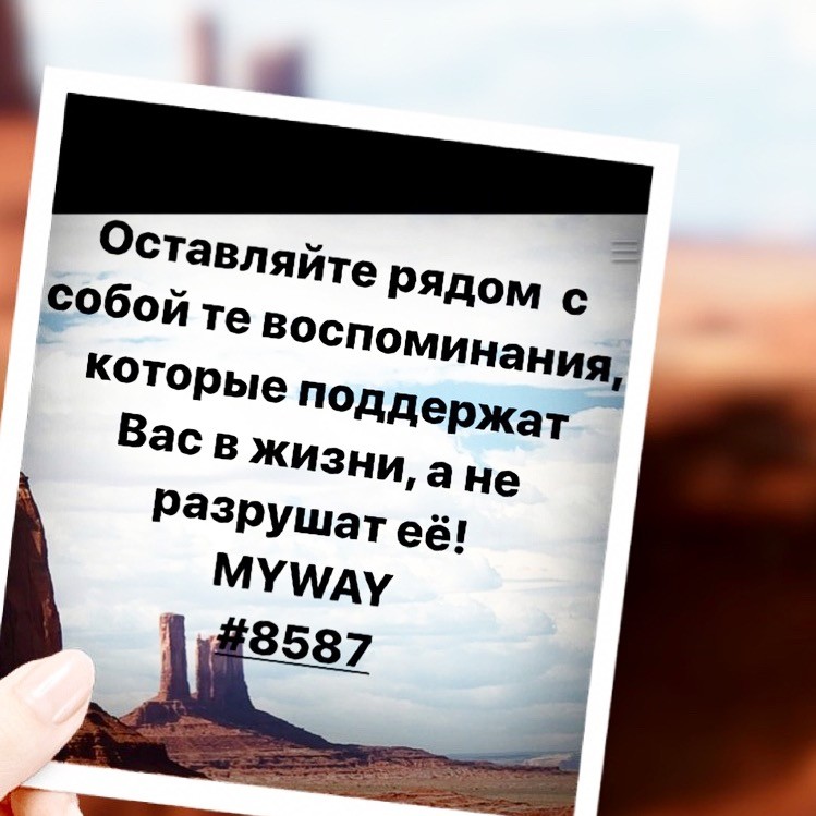 Порадоваться