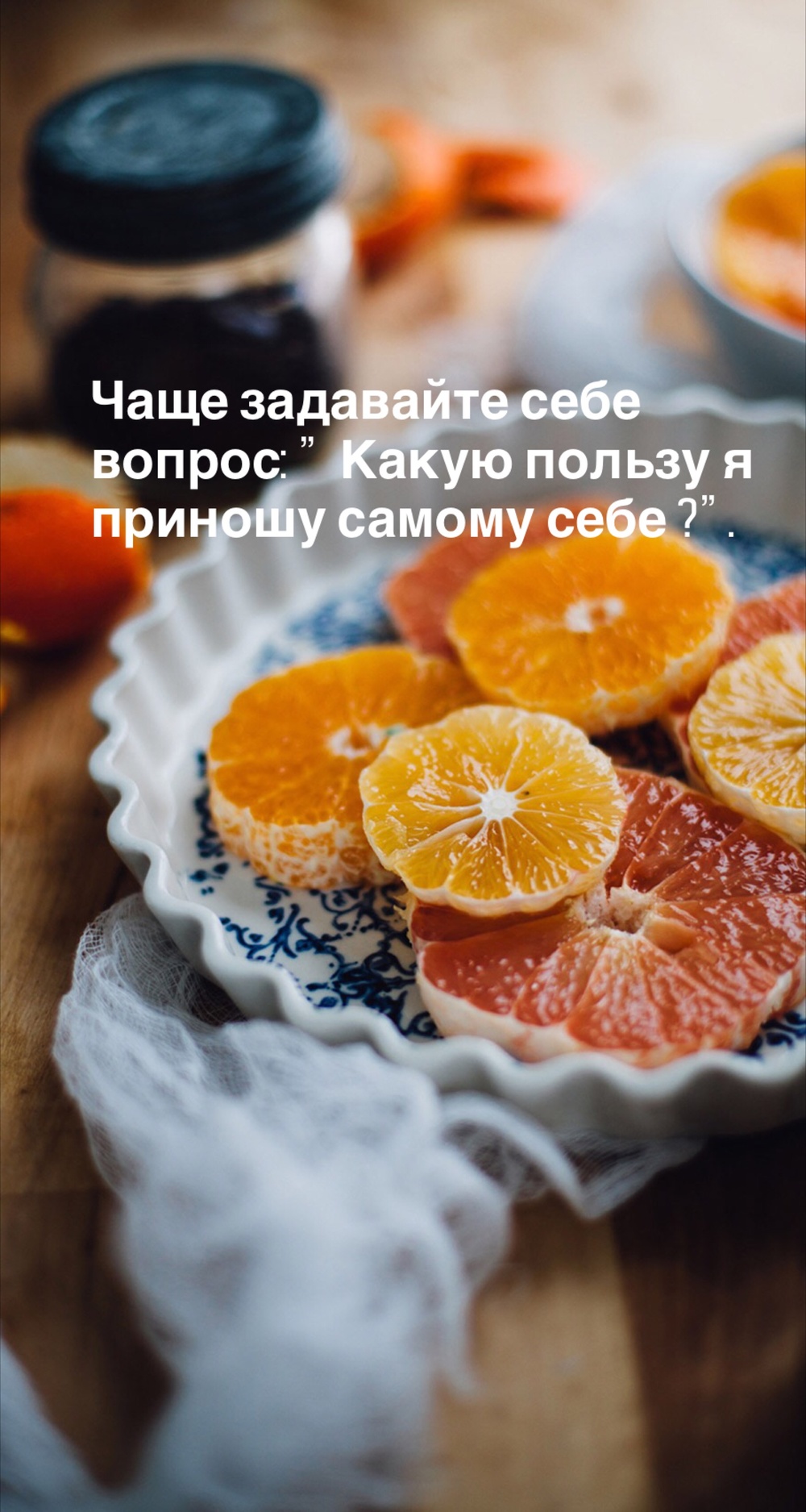 Порадоваться