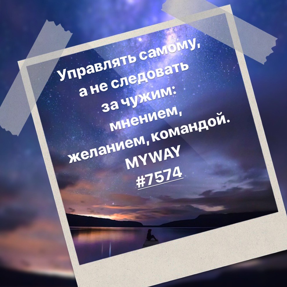 Порадоваться