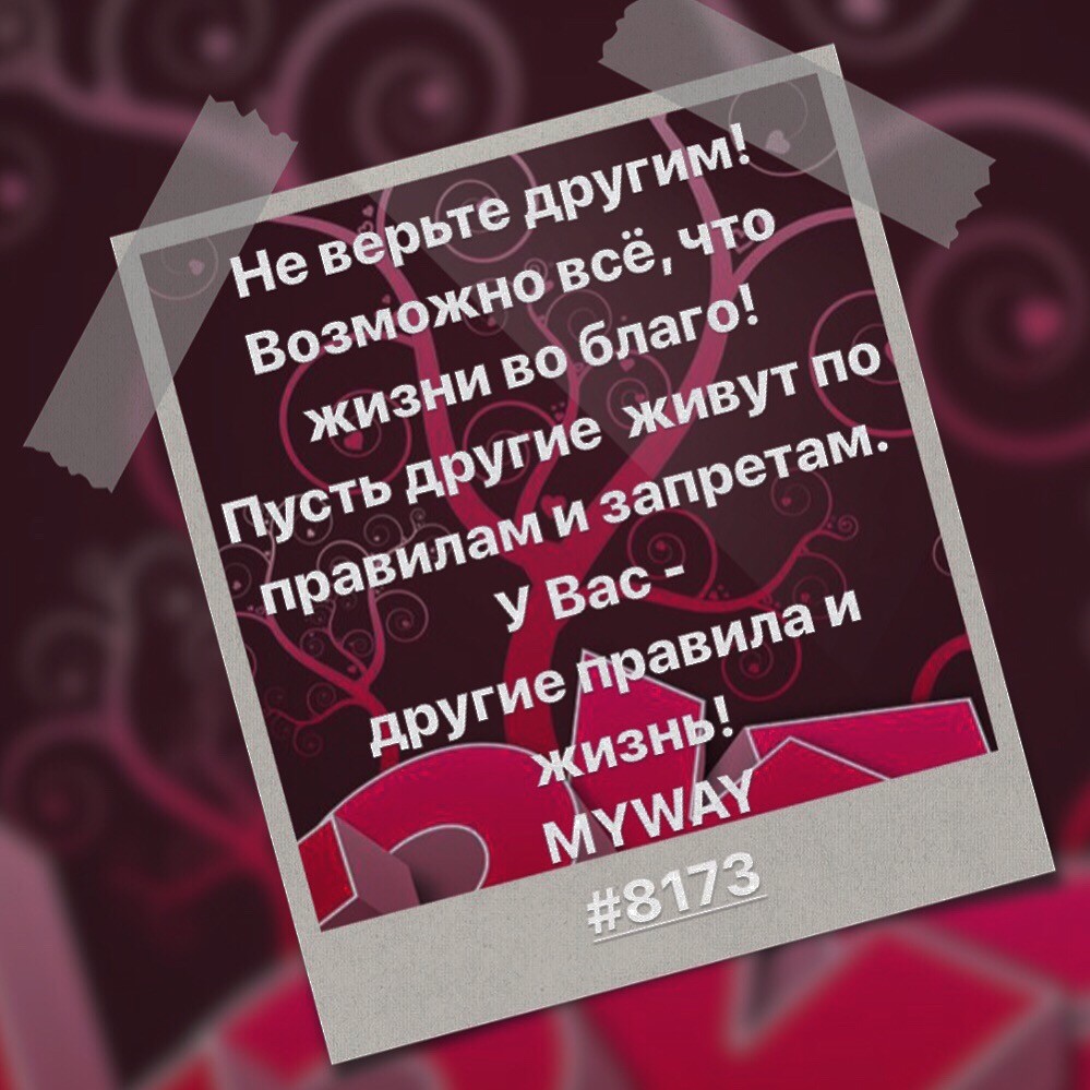Порадоваться