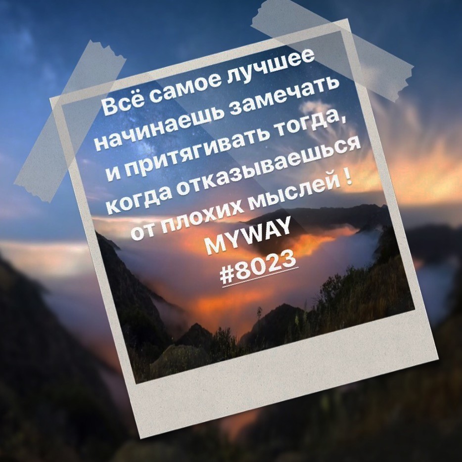 Порадоваться