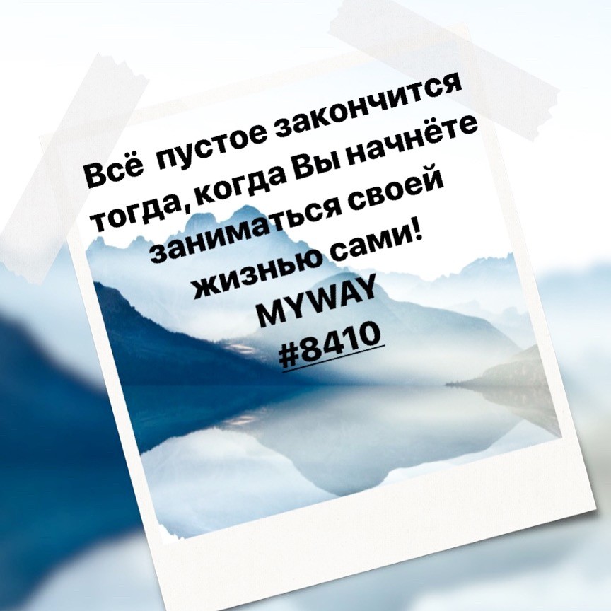 Порадоваться