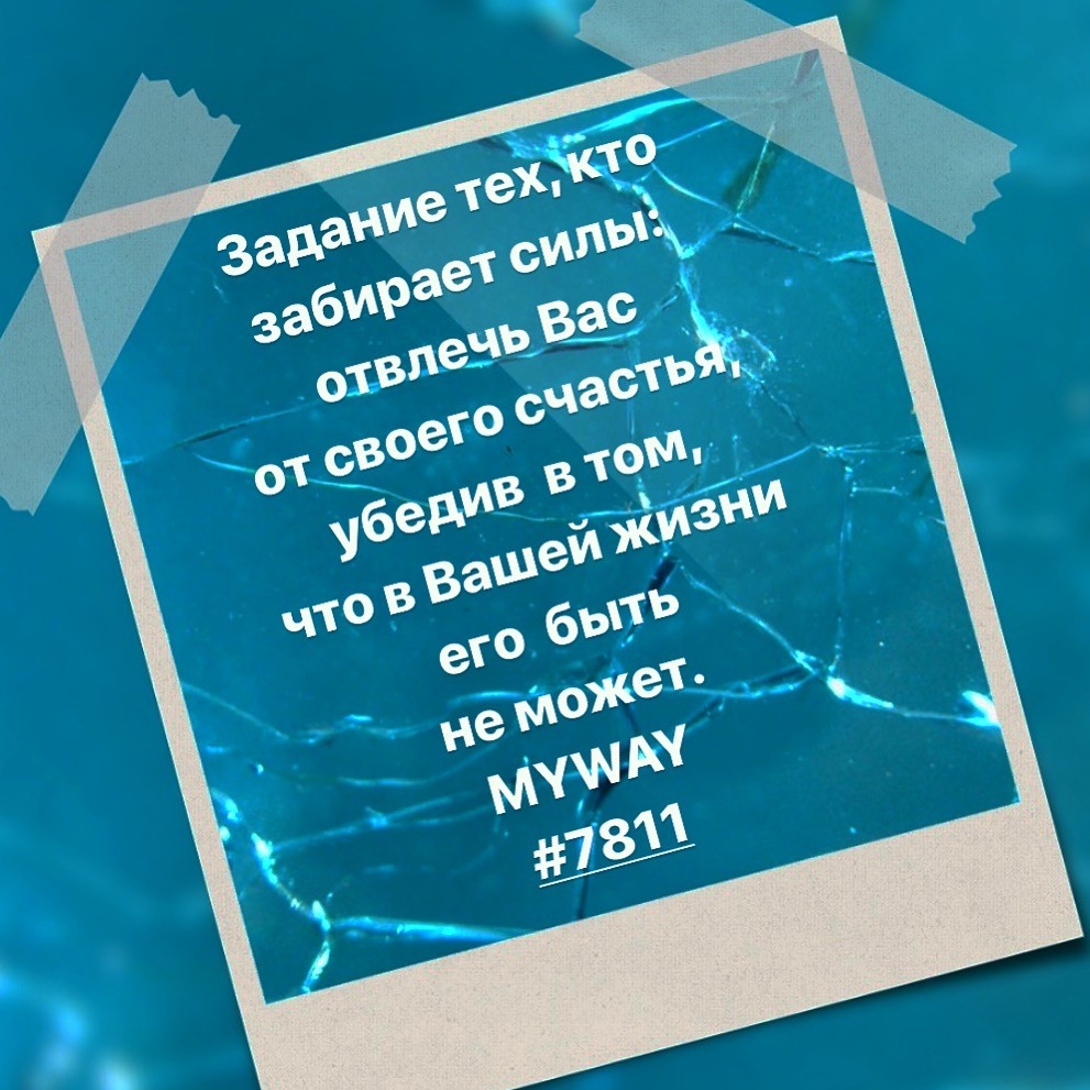 Порадоваться