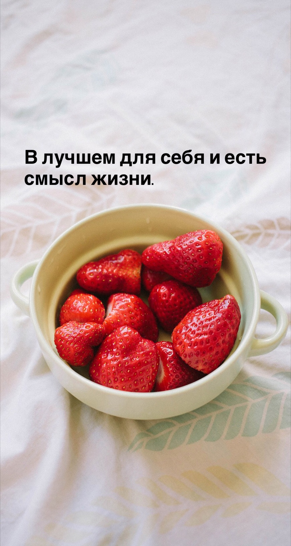 Порадоваться