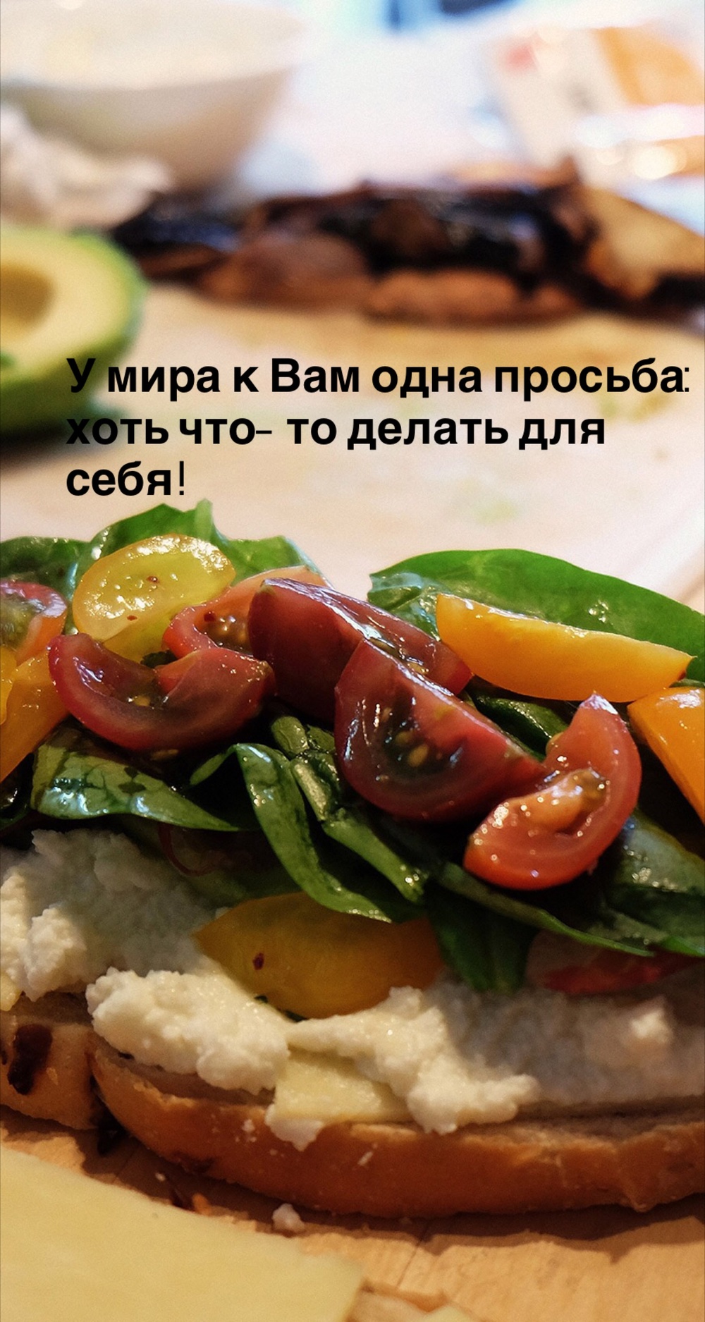 Порадоваться