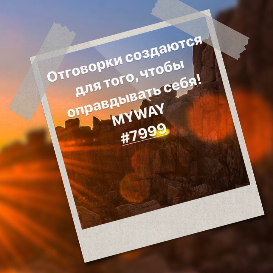 Порадоваться