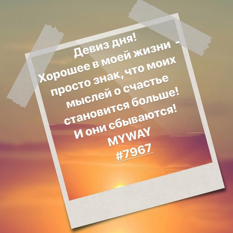 Порадоваться