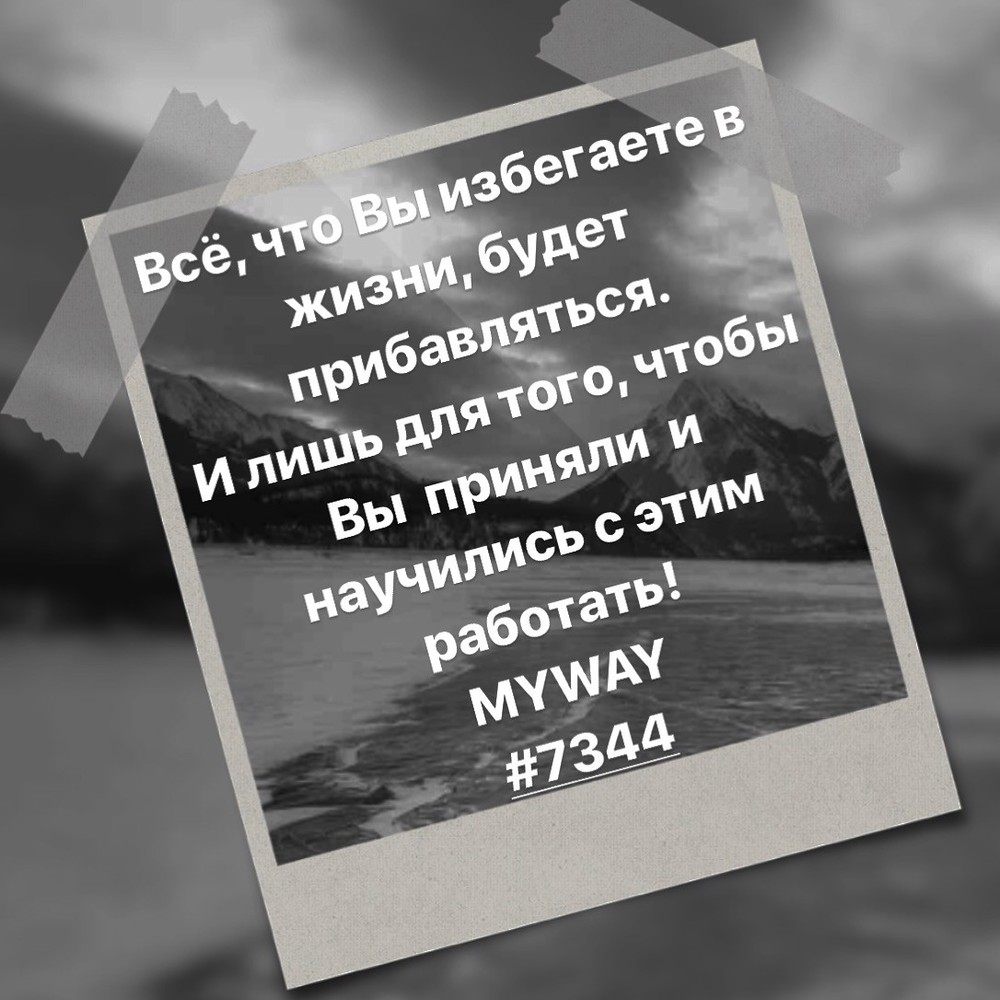 Порадоваться