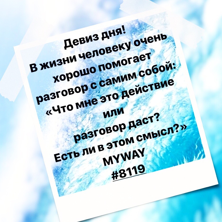 Порадоваться