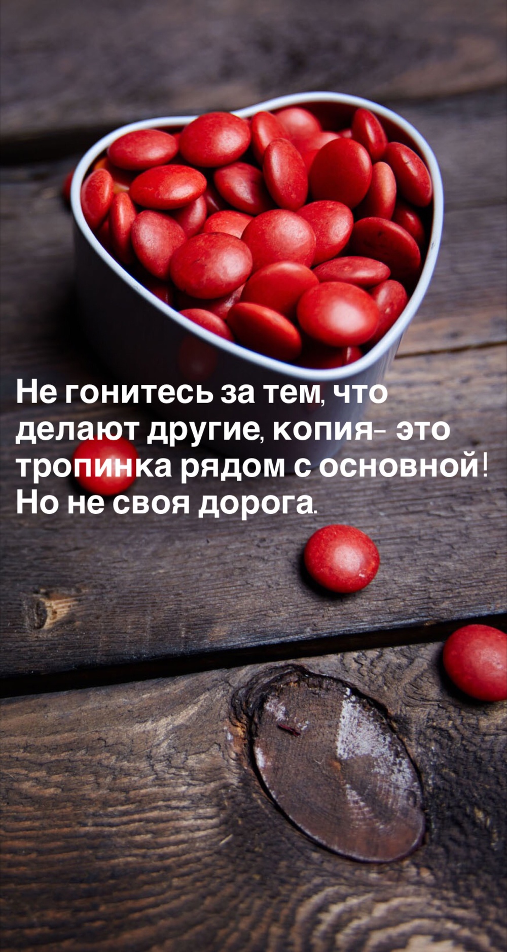 Порадоваться