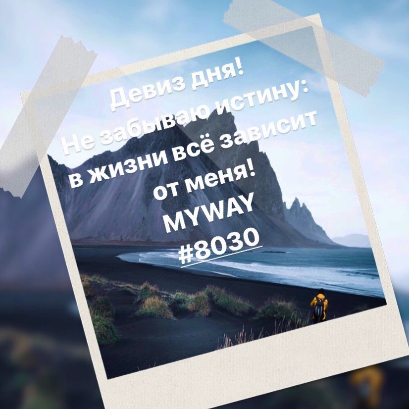 Порадоваться