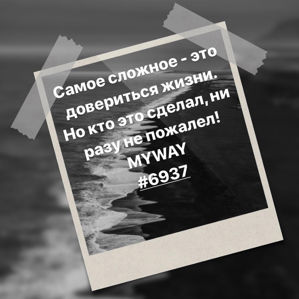 Порадоваться