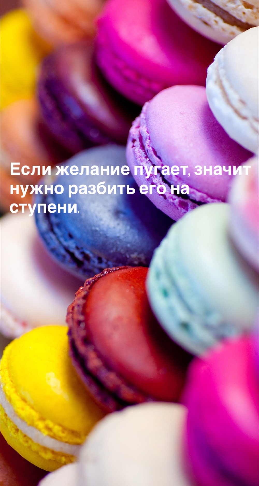 Порадоваться
