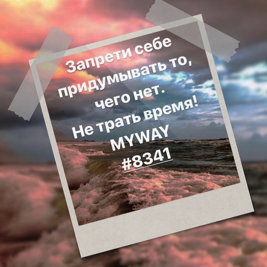 Порадоваться