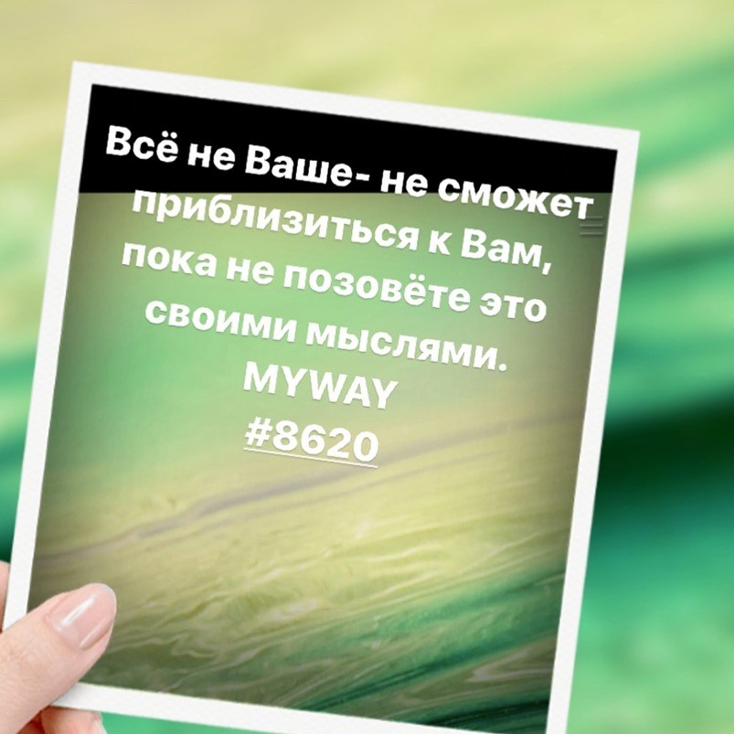 Порадоваться