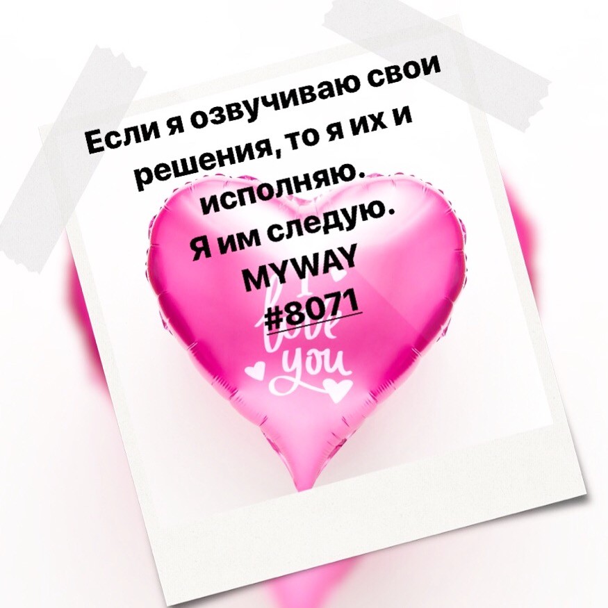 Порадоваться