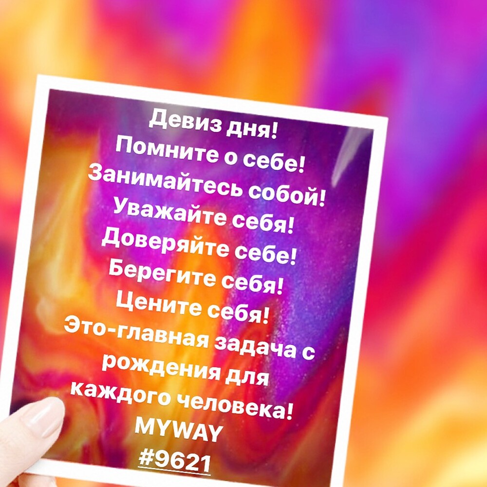 Порадоваться