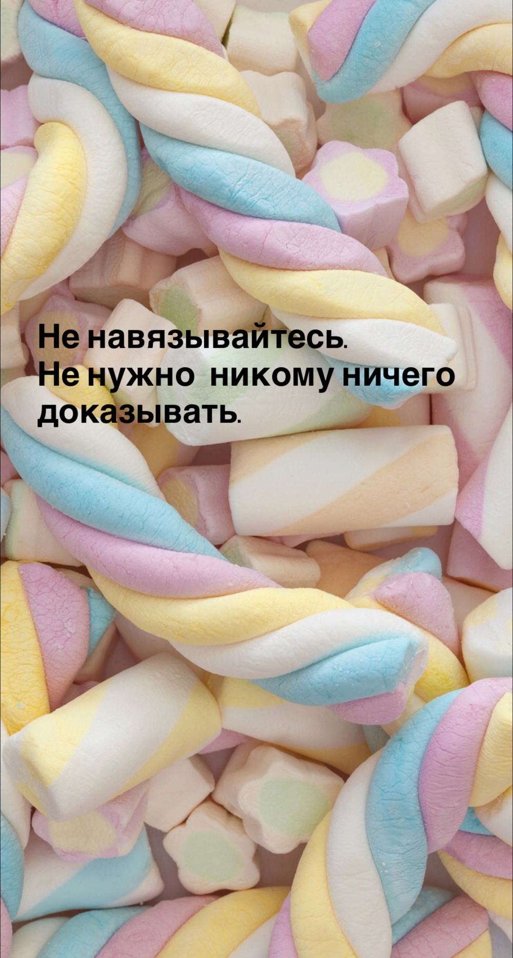 Порадоваться