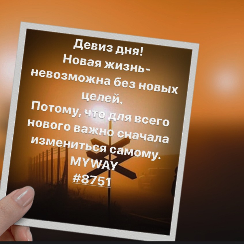 Порадоваться