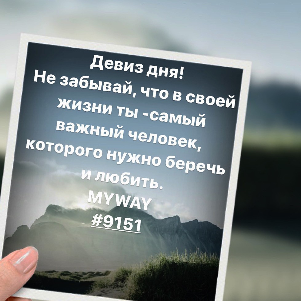 Порадоваться