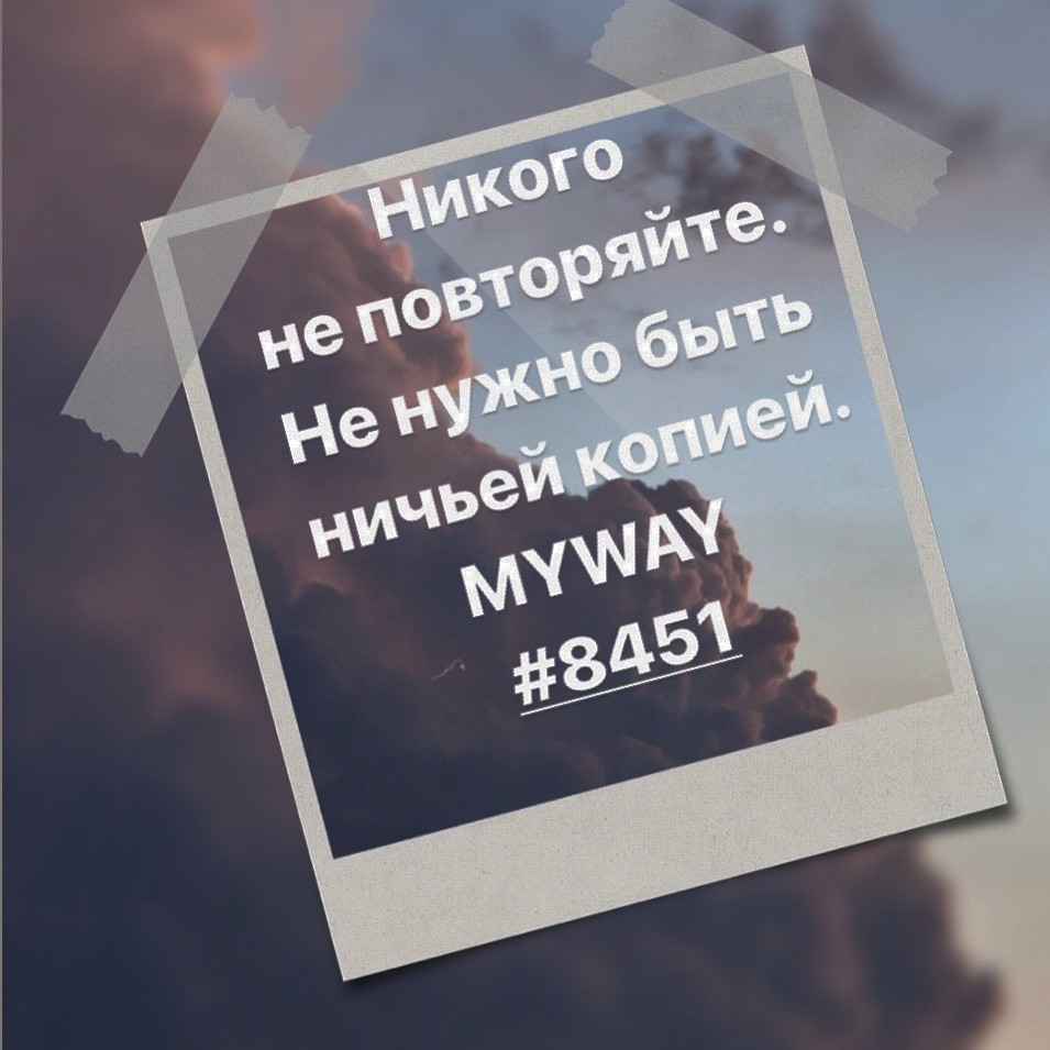 Порадоваться