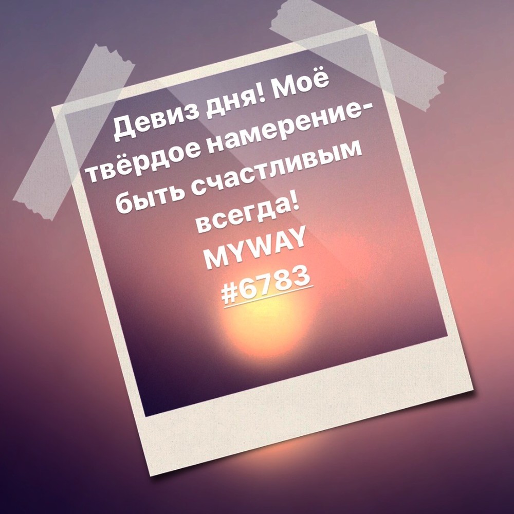 Порадоваться