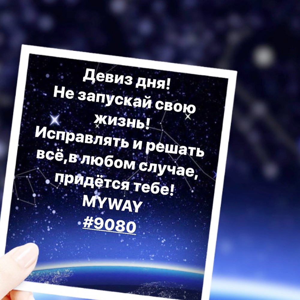 Порадоваться