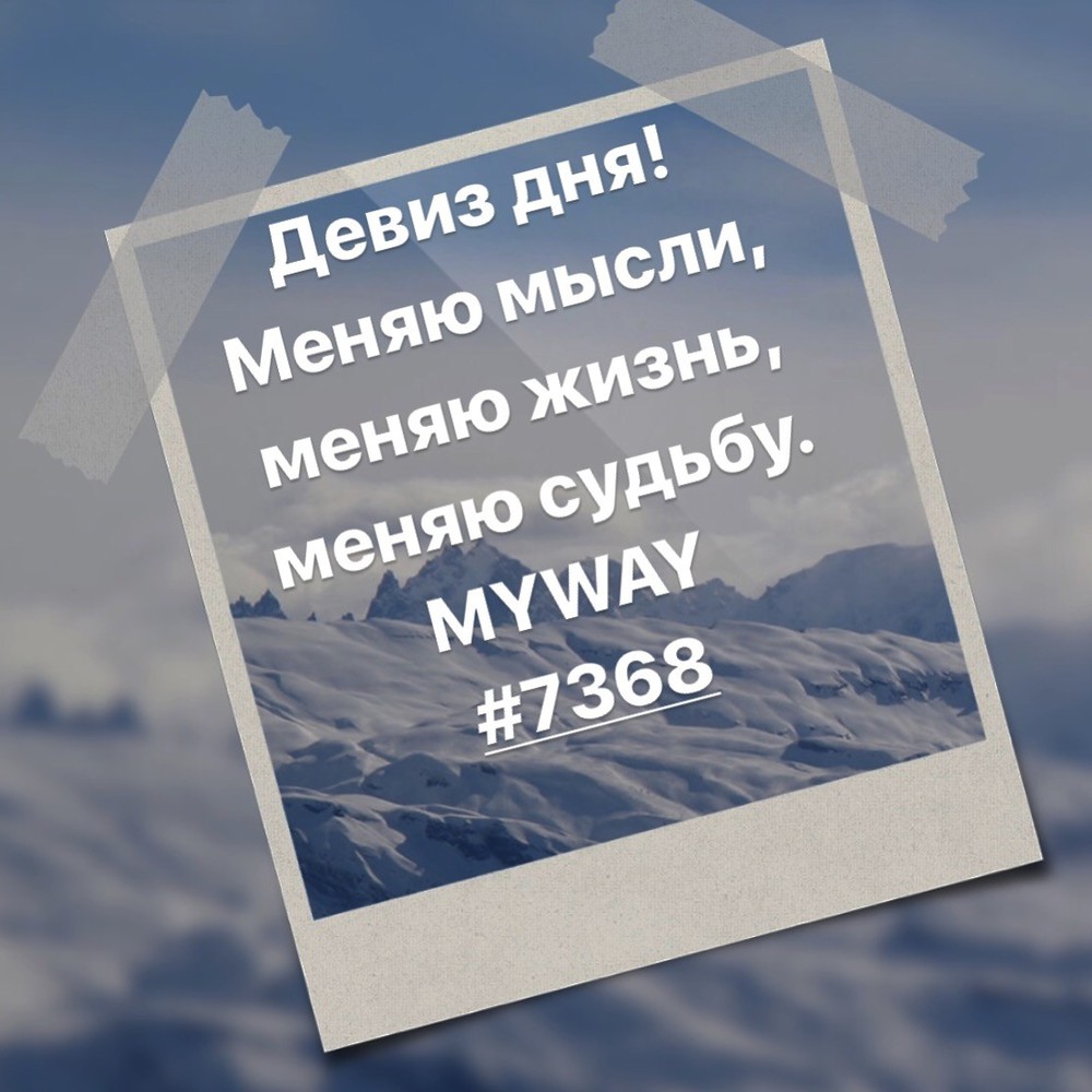Порадоваться