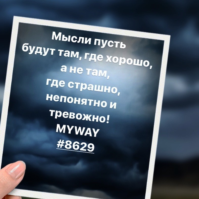 Порадоваться