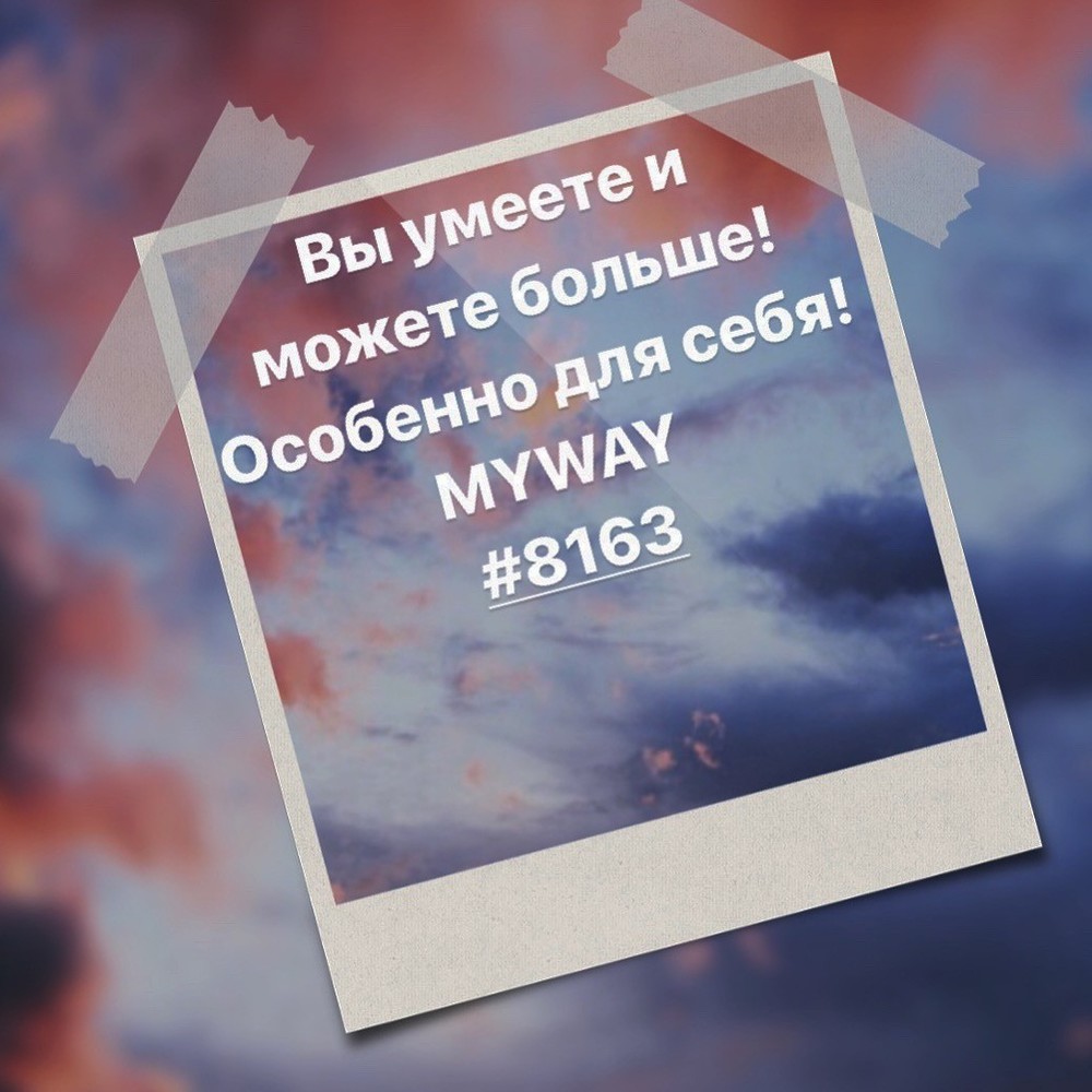 Порадоваться