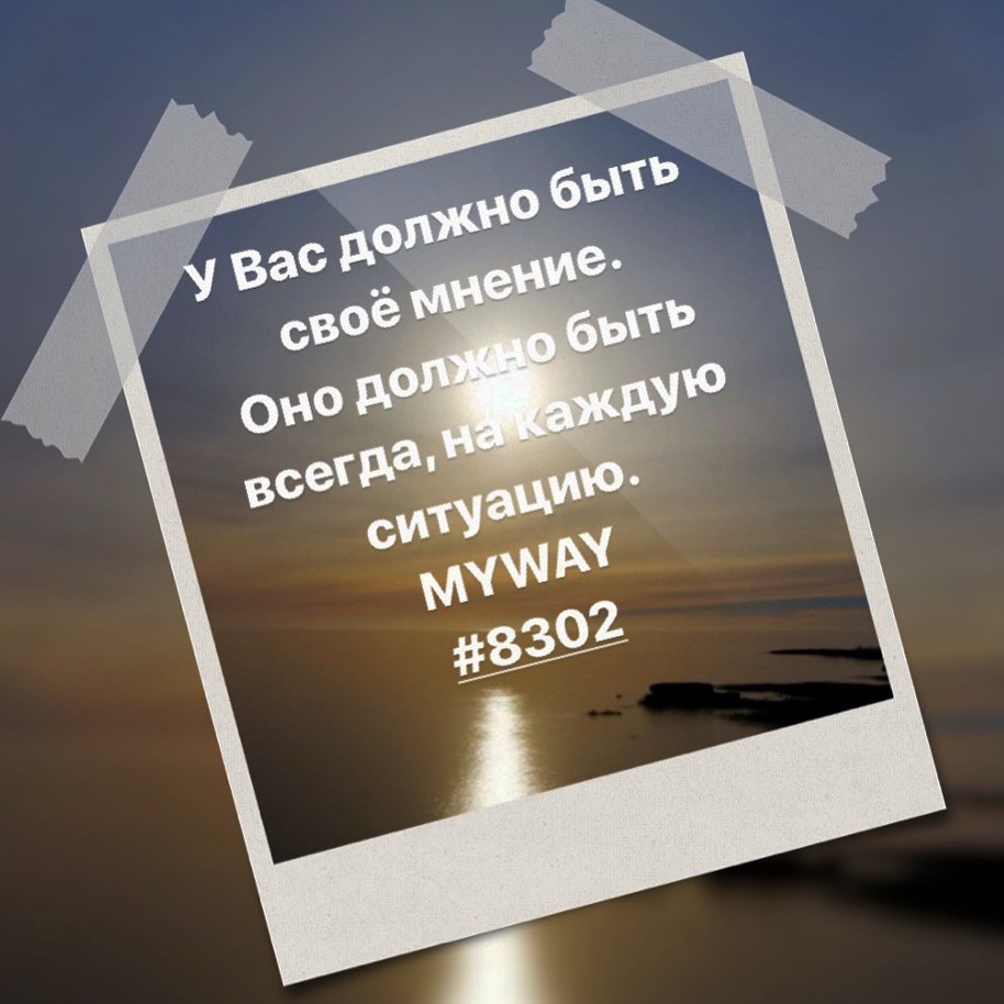 Порадоваться