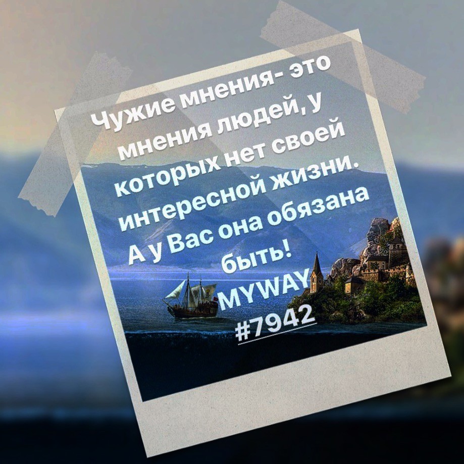 Порадоваться