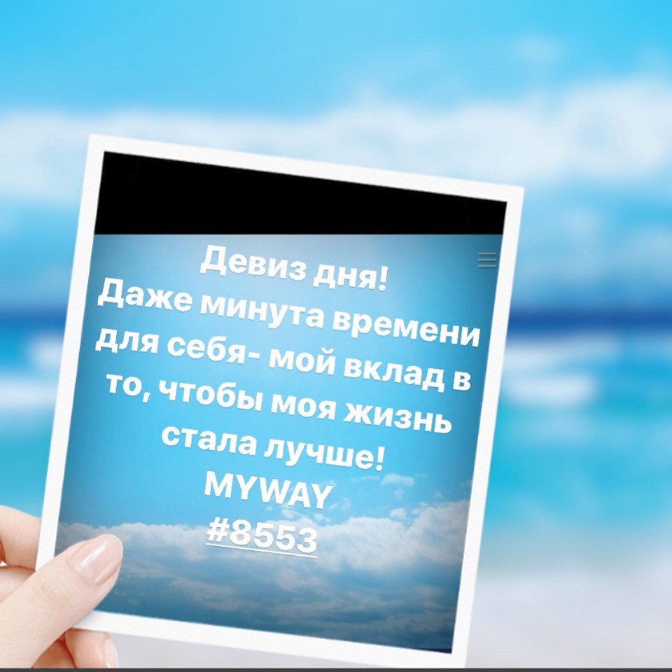 Порадоваться